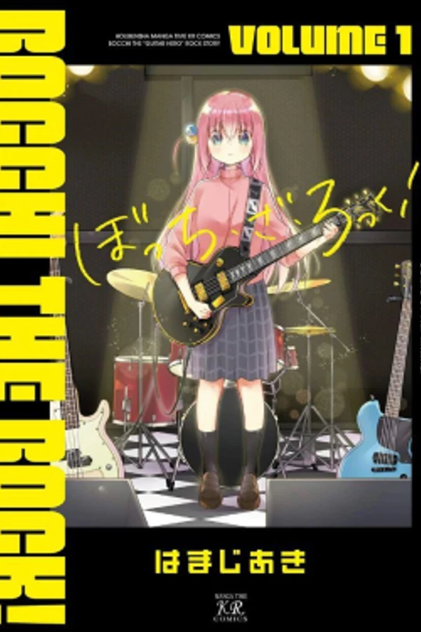 Bocchi the Rock!