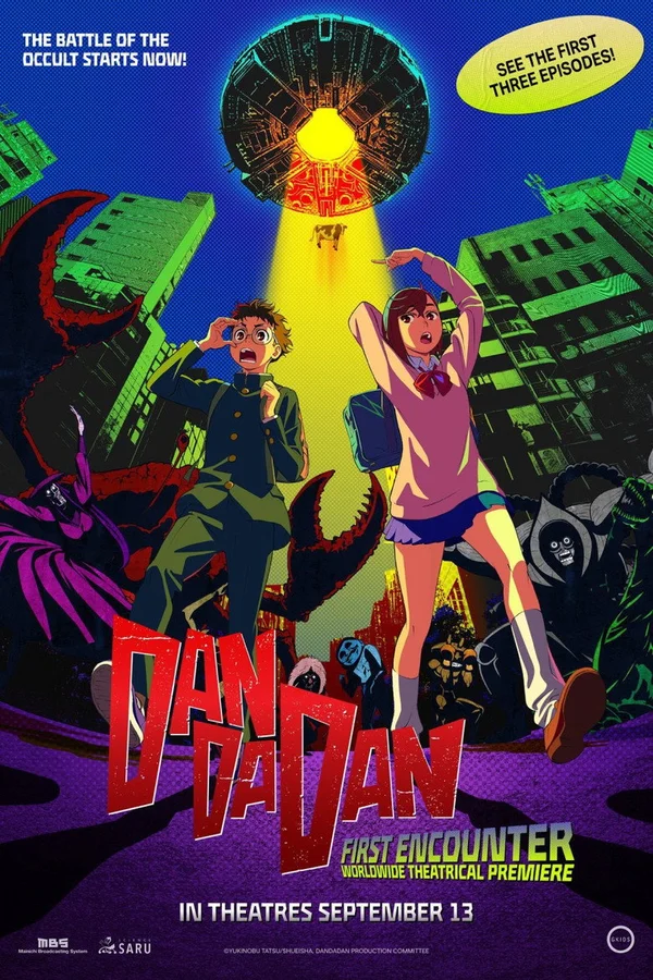 DAN DA DAN