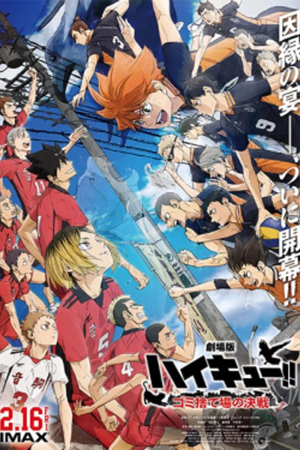 Haikyu!!: Trận Chiến Bãi Phế Liệu