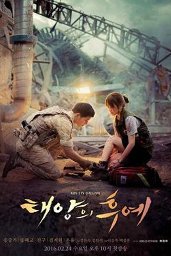 Hậu Duệ Mặt Trời