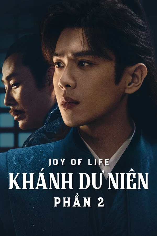 Khánh Dư Niên: Mùa 2