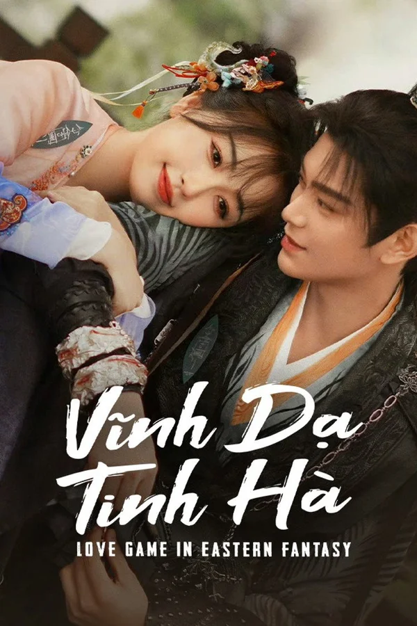 Vĩnh Dạ Tinh Hà