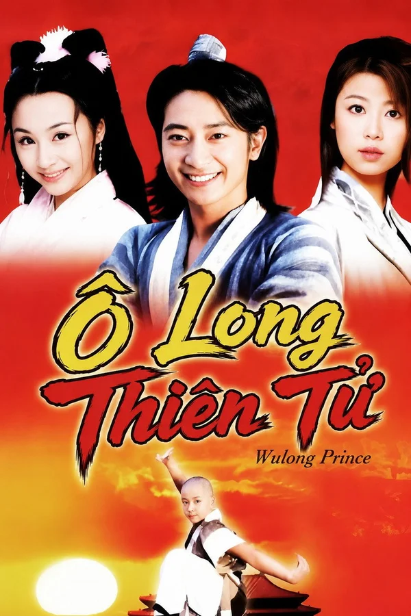Mê Cung