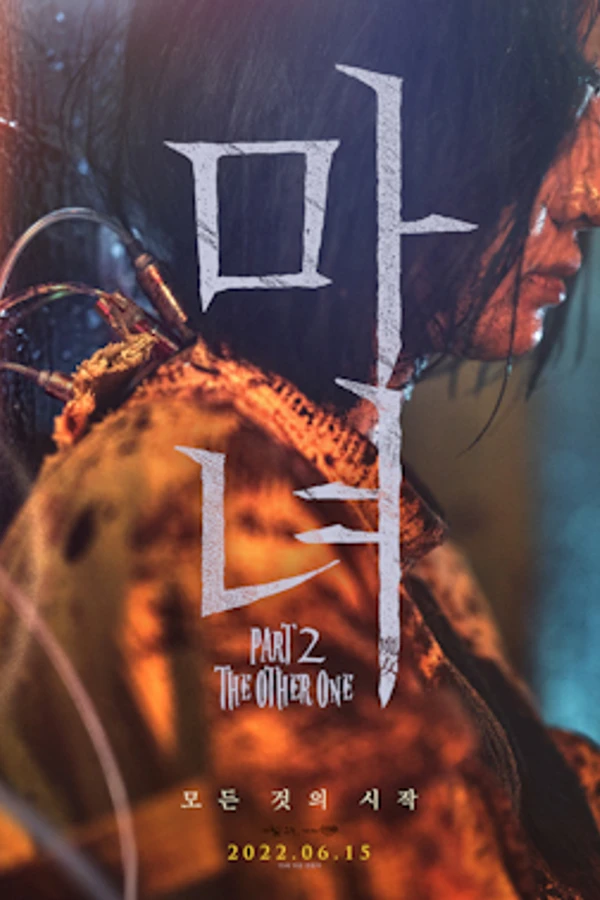Sát Thủ Nhân Tạo 2