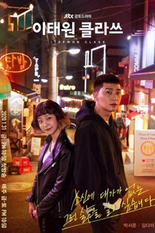 Tầng Lớp Itaewon
