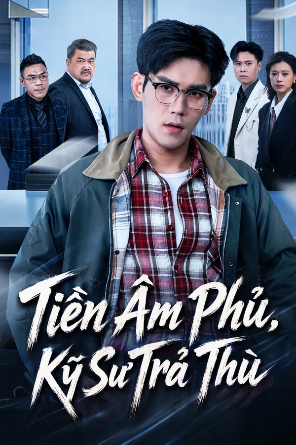 Tiền Âm Phủ, Kỹ Sư Trả Thù