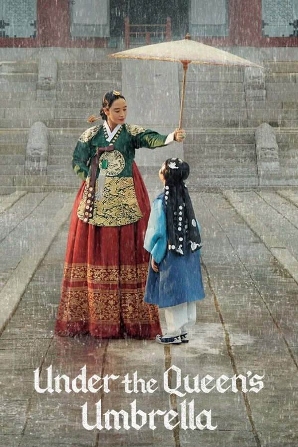 Dưới Bóng Trung Điện
